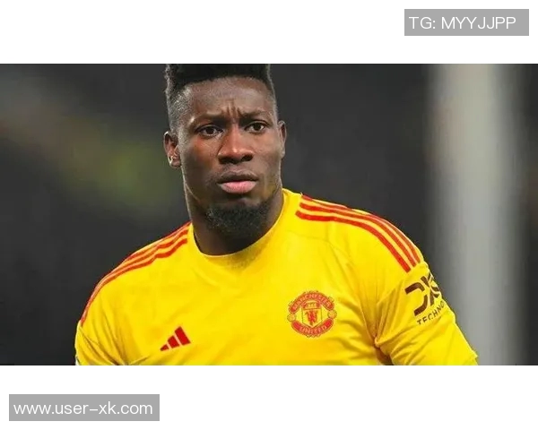 奥纳纳遭遇四连跌身价缩水至1500万欧本赛季失球数达15球 奥纳纳遭遇四连跌身价缩水至1500万欧本赛季失球数达15球