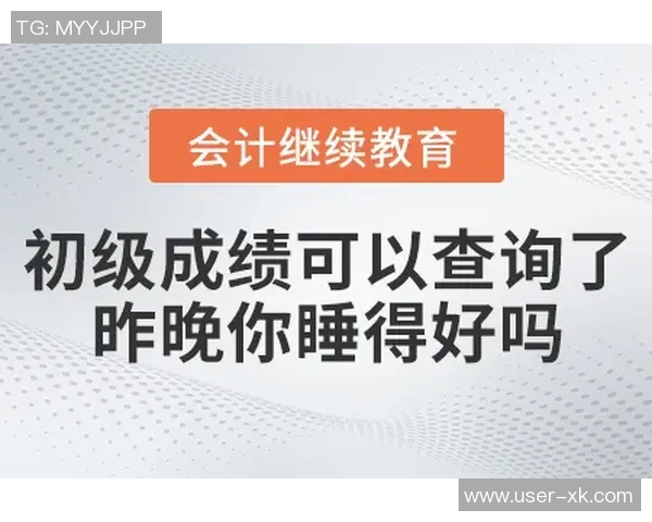 湖人替补得分惨淡场均仅242分昨晚更是仅得10分创联盟最低纪录