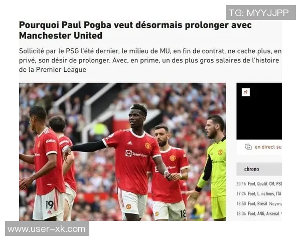 曼联决定不召回阿玛斯他将继续留在谢周三或外租其他球队