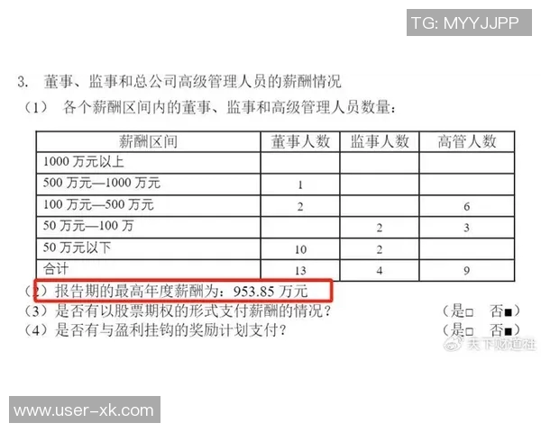 尤文图斯回应新罚单传闻称系旧案结案并下调罚金 尤文图斯回应新罚单传闻称系旧案结案并下调罚金